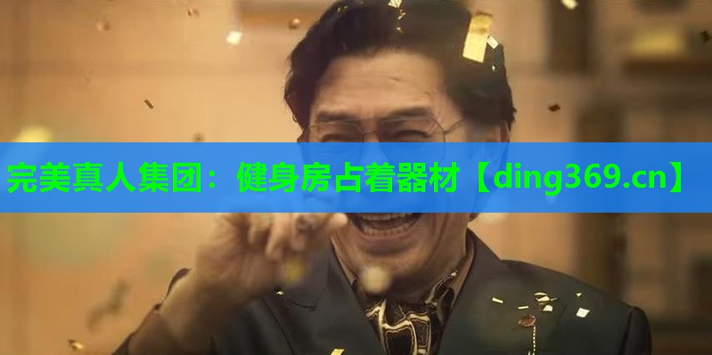 健身房占着器材 健身房占着器材