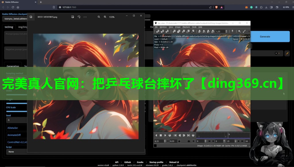 把乒乓球台摔坏了 把乒乓球台摔坏了