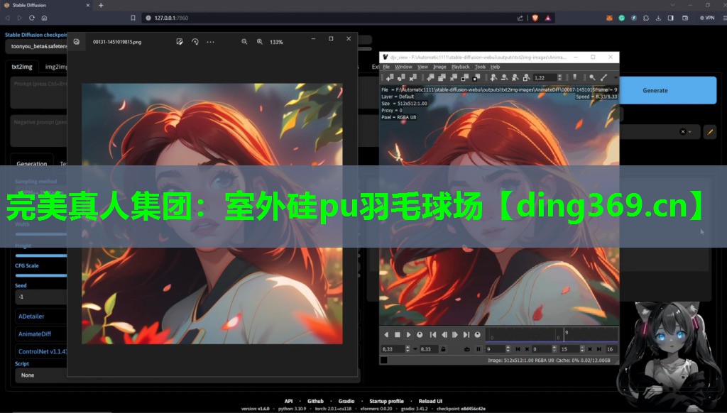 室外硅pu羽毛球场 室外硅pu羽毛球场