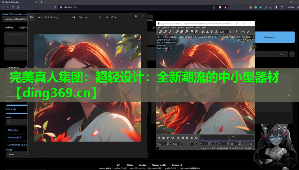 超轻设计:全新潮流的中小型器材 超轻设计:全新潮流的中小型器材